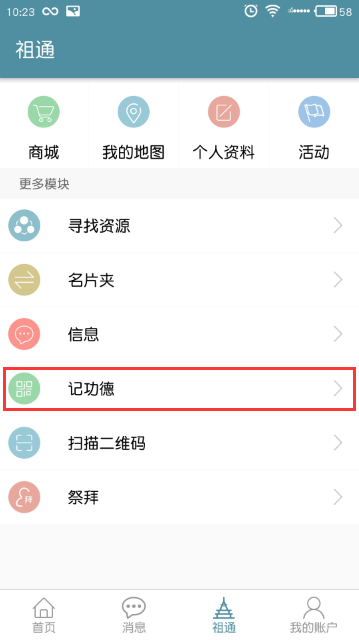 图片21.png