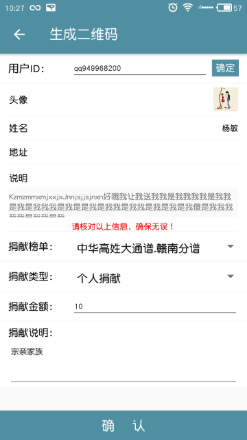 图片24.png