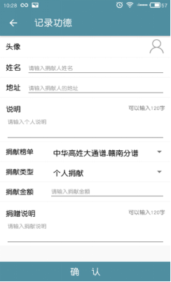 图片28.png