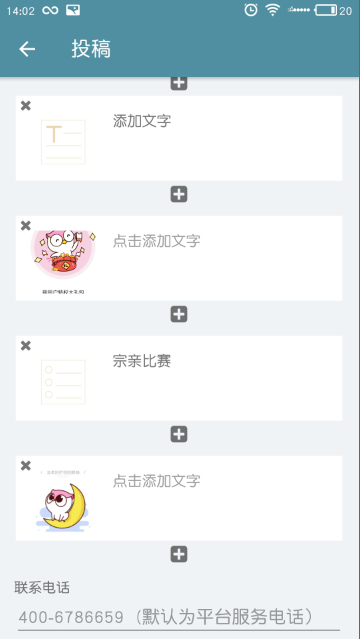 图片36.png