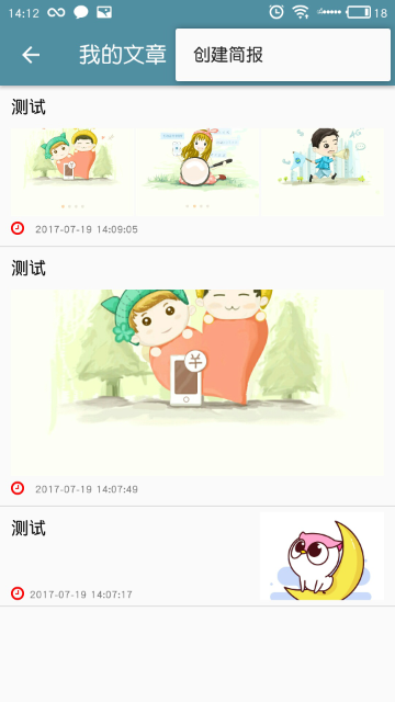图片38.png
