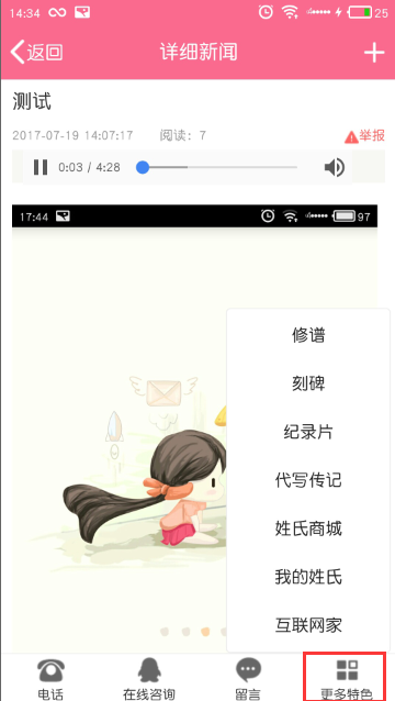 图片45.png
