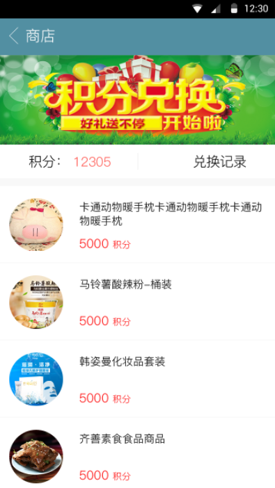 1501837653639025582.png 6.png