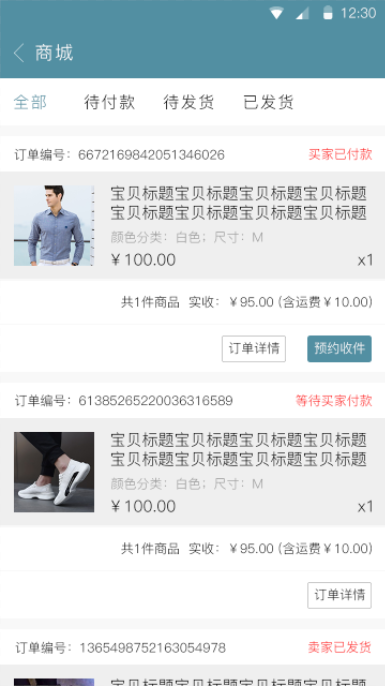 1502241783815000405.png 49.png