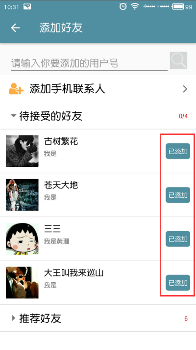 1502248682136009497.png 27.png