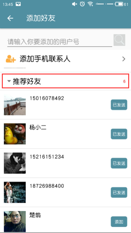 1502248724453035310.png 29.png