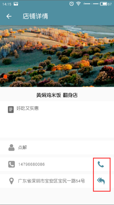 1502261557246091117.png 11.png