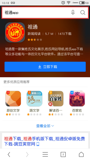 图片3.png
