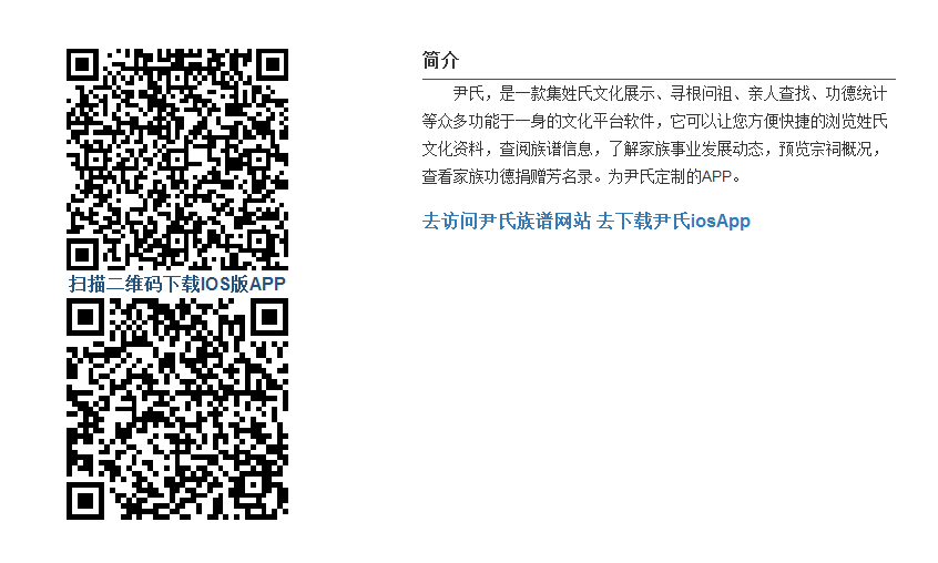 QQ截图20170804162032.png