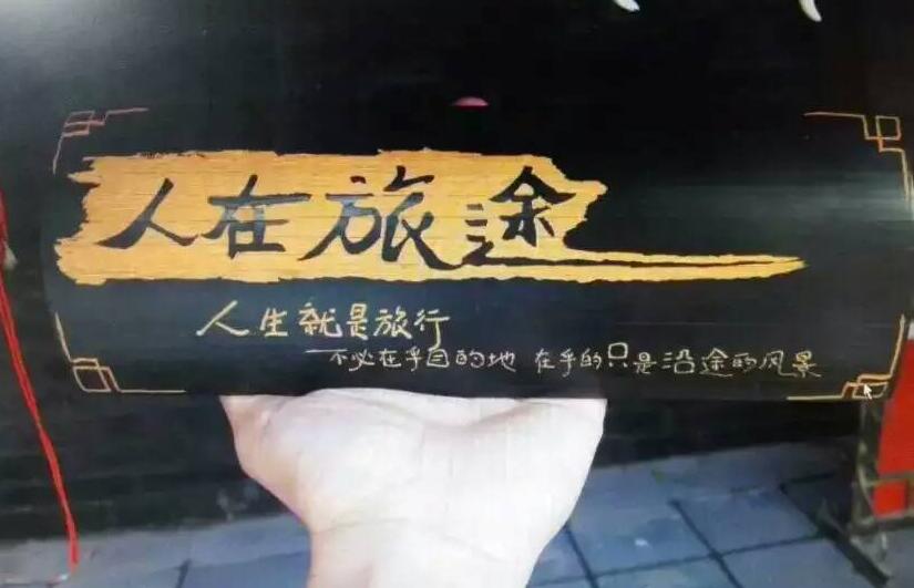 QQ截图20171130213549.jpg